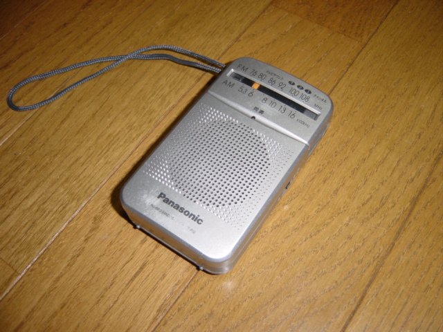 Panasonic RF-P50