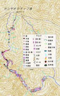 ポンヤオロマップ岳南西面直登沢[image/jpeg:324kB]