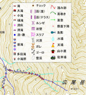 広尾岳西面直登沢[image/jpeg:86kB]