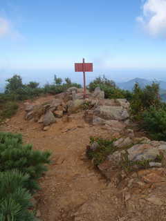 伏美岳[image/jpeg:183kB]