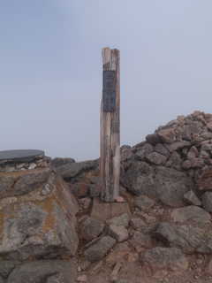 北鎮岳[image/jpeg:123kB]