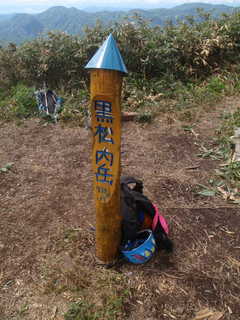 山頂[image/jpeg:350kB]